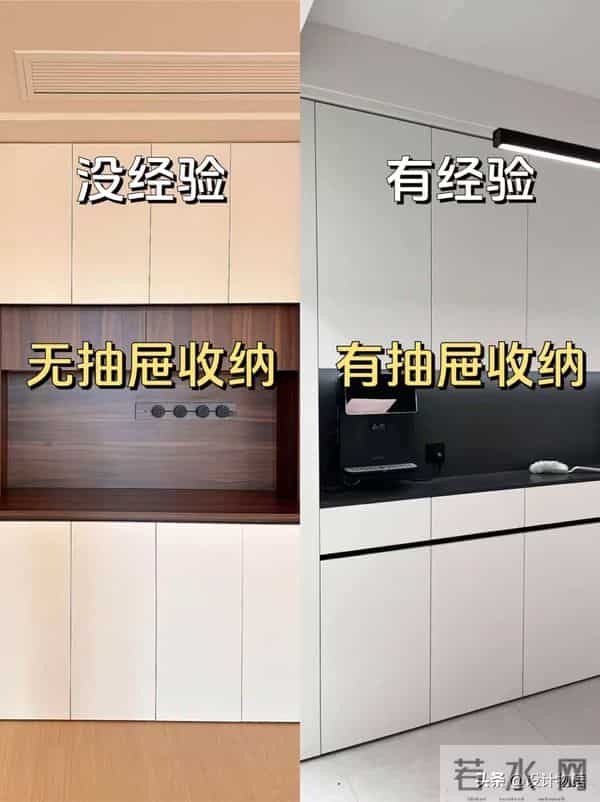 通柜：餐边柜别瞎装！9 个 “反坑指南”，装错再改费钱又费工