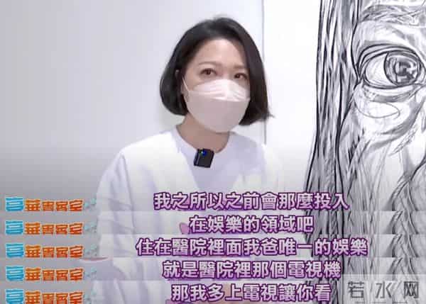 曲家瑞父亲：身为艺术家、富家千金的曲家瑞为什么要到康熙混综艺咖？