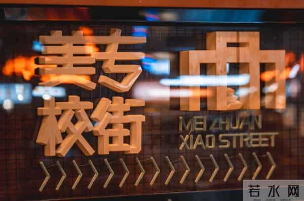 重庆上清寺:百年上清寺,映照重庆魂