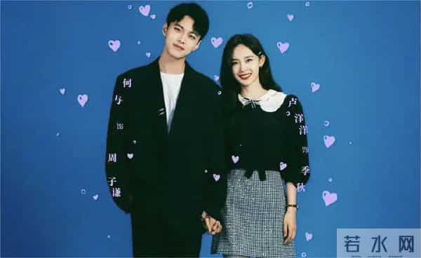卢洋洋何与是真情侣吗