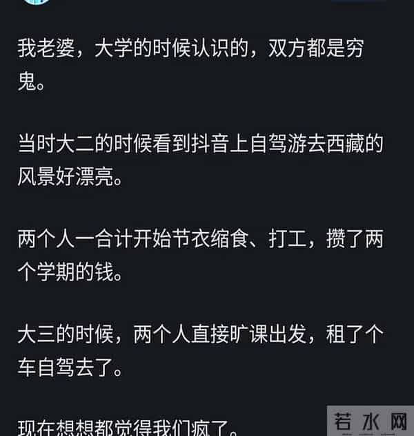 和对象最刺激的一次在哪里