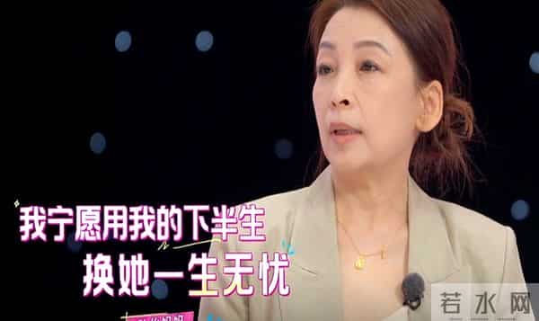 孙怡 这种三观让我生气