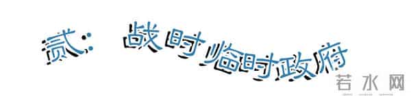 重庆韩语:重庆何时成了韩国的“首都”?七星岗莲花池,心酸建国史的见证者