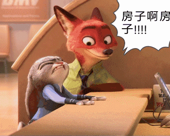 御景湖庭:快看!武汉各区6月房价新鲜出炉!你家现在啥情况?