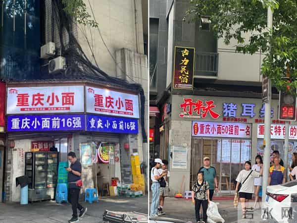 重庆适合亲子游的地方