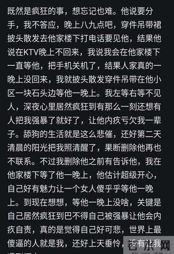 和对象最刺激的一次在哪里