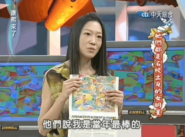 曲家瑞父亲：身为艺术家、富家千金的曲家瑞为什么要到康熙混综艺咖？