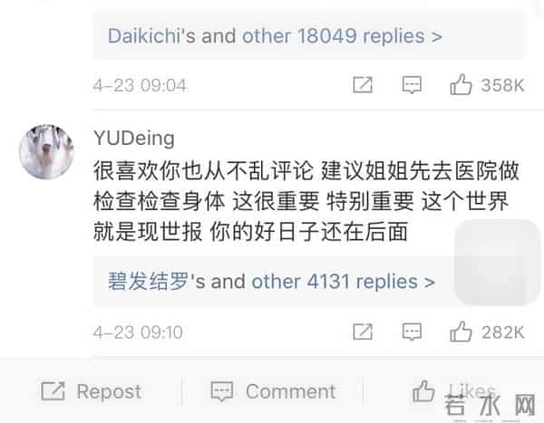 周扬青检查身体