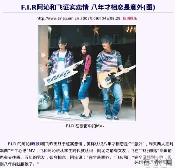 阿沁：阿沁被踢出飞儿，网友：天道好轮回？前主唱詹雯婷才是最大受害者