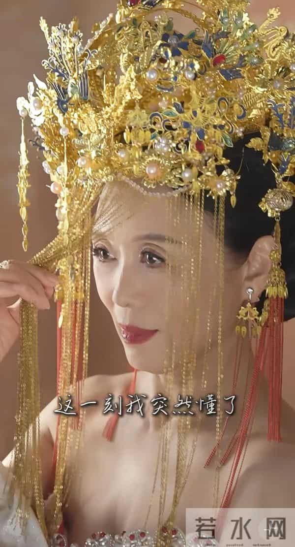 凤冠霞帔婚纱照