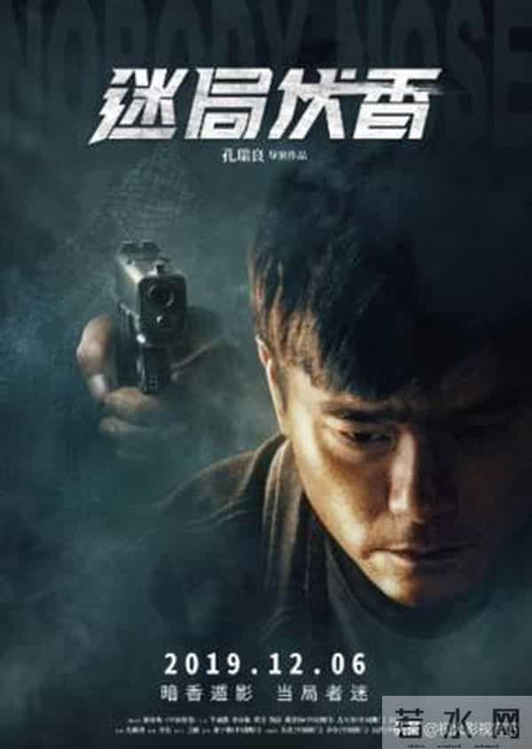 片寄凉太追以家人之名