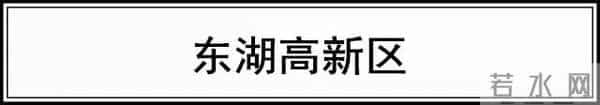 御景湖庭:快看!武汉各区6月房价新鲜出炉!你家现在啥情况?