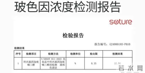 化妆品免费试用