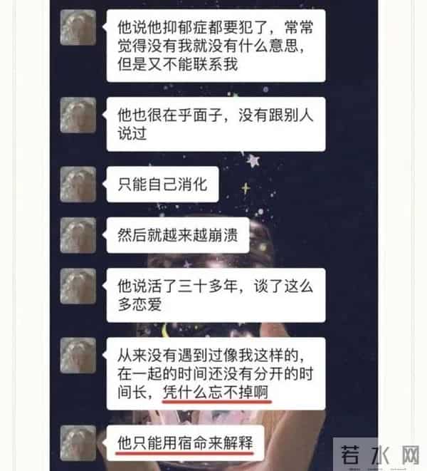 牟林翰包丽聊天记录