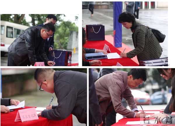 重庆外国语学校