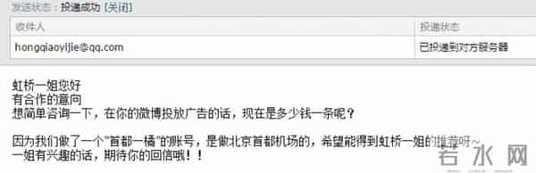 虹桥一姐:还记得那个跟拍明星的虹桥一姐吗?现在明星要反过来蹭她热度了!