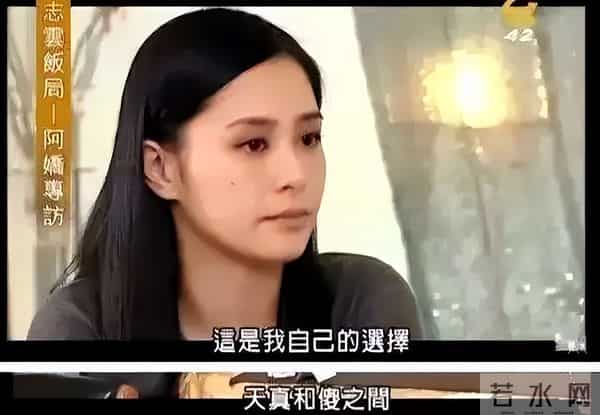 陈慧琳艳照门全集