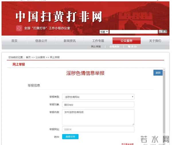 蜜桃app 初中女生云南