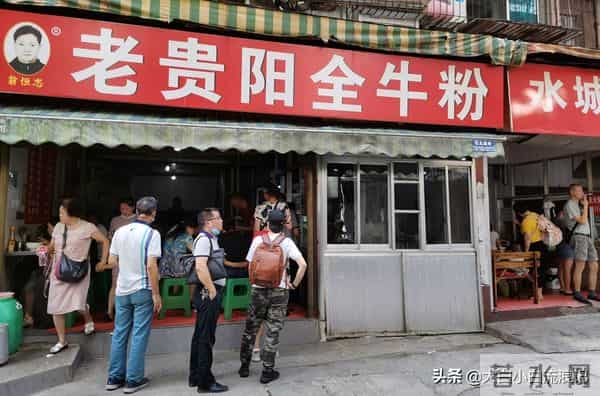 果儿姐：贵州不但有暖心的王果儿和有趣的毛毛姐，更有独特的美食，好嗨哟