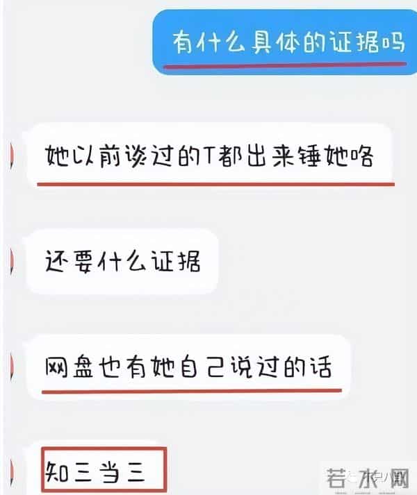 曾晨晨:恋综又翻车?甜美直男斩是破坏别人家庭的“茶姐”和“捞女”?