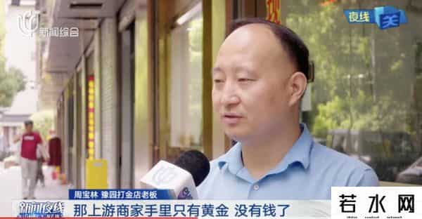 多个品牌确认再涨价！不少上海人急了要卖？店家尴尬：“手里都是黄金卖不出去”