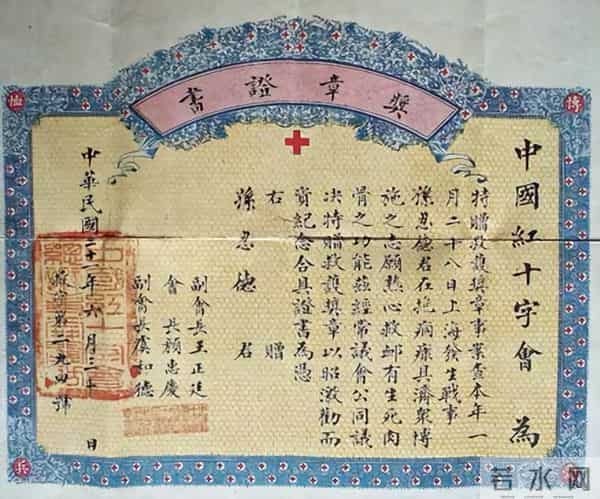 重庆圣心宠物医院