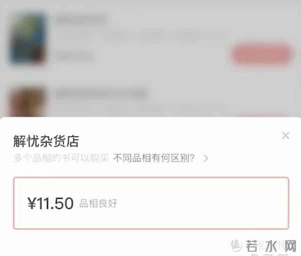 买书的网站：便宜哭了！11家一折购书平台揭秘，网上哪里买书便宜？一文看清