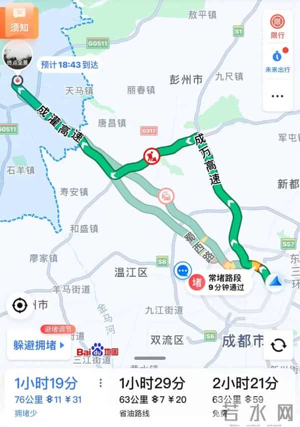 国庆自驾游推荐