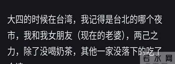 和对象最刺激的一次在哪里