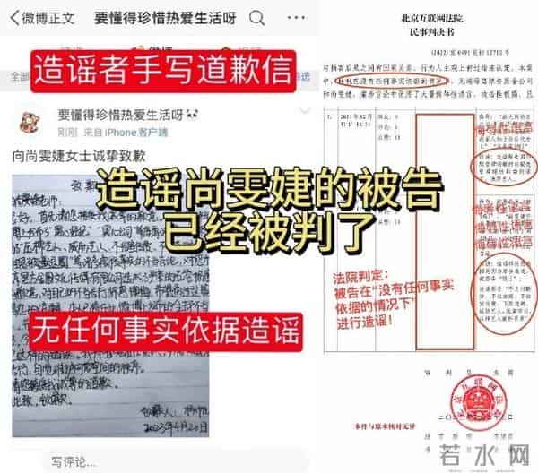 尚雯婕前夫涉嫌转移6亿资产