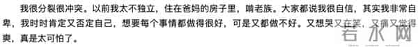曲家瑞父亲：身为艺术家、富家千金的曲家瑞为什么要到康熙混综艺咖？