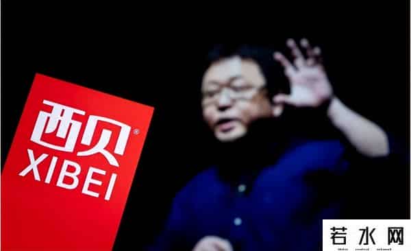 《年收入几十亿西贝，咋把公关搞成“大型社死现场”？》