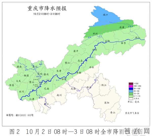 重庆国庆天气预报