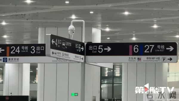 重庆东站:重庆东站,要来了!这些“未来感”出行体验即将解锁→