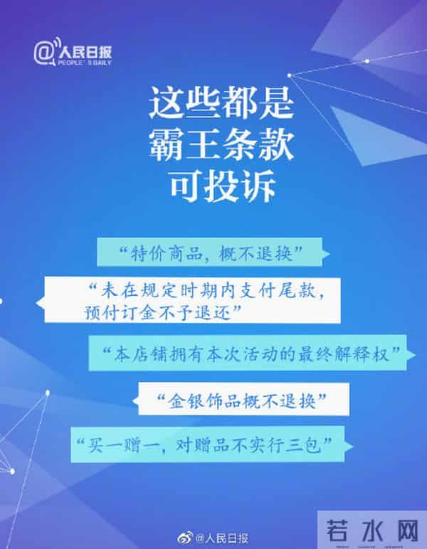 315消费者投诉官网