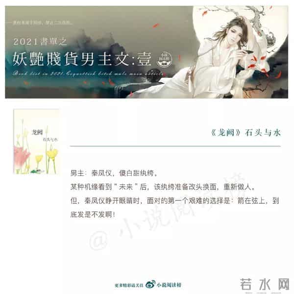 妖艳贱货：九本妖艳贱货男主搞笑沙雕文！男主美貌高冷傲娇以为女主追求自己