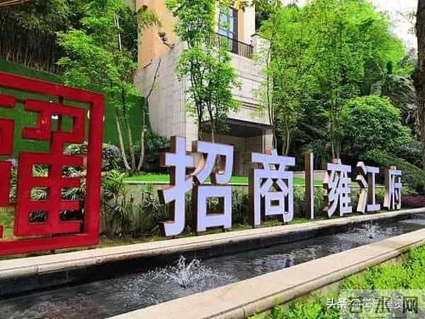招商江湾城：买房不给办公积金贷款？重庆招商雍江府称“额度”用完了