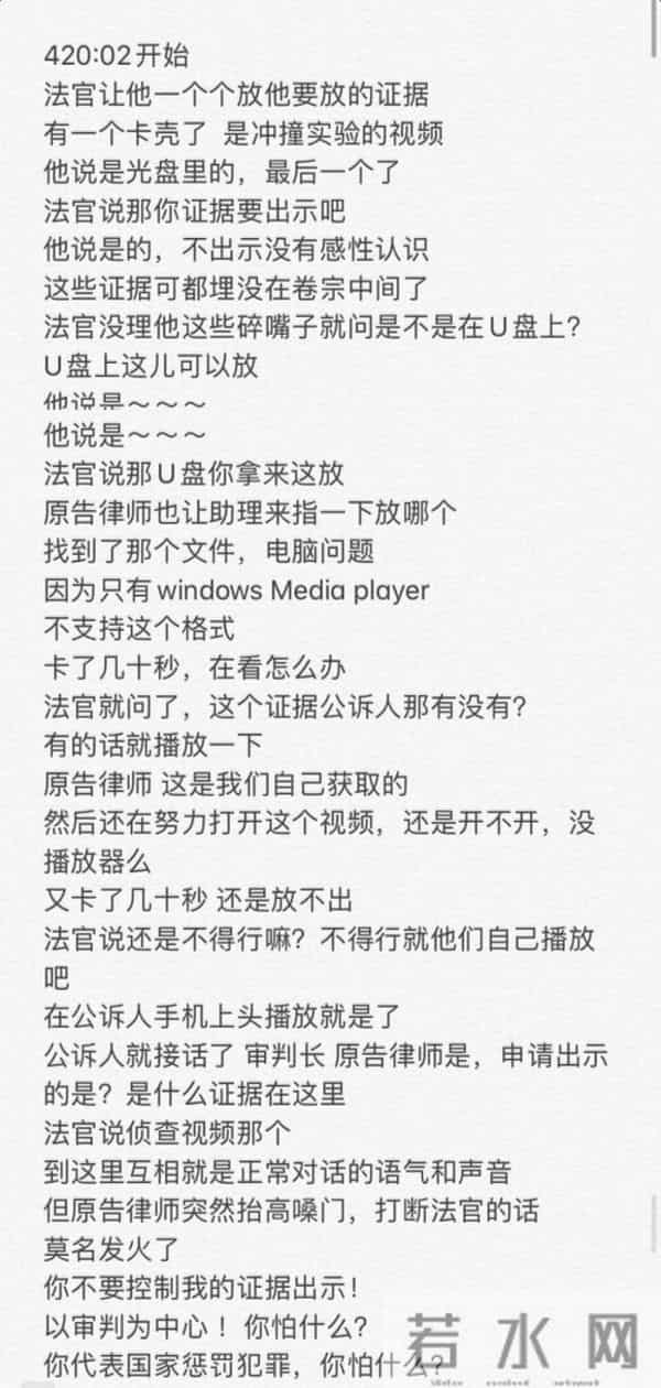 圈内扒爷说的是真的吗