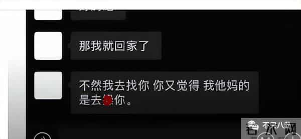 曾晨晨:恋综又翻车?甜美直男斩是破坏别人家庭的“茶姐”和“捞女”?