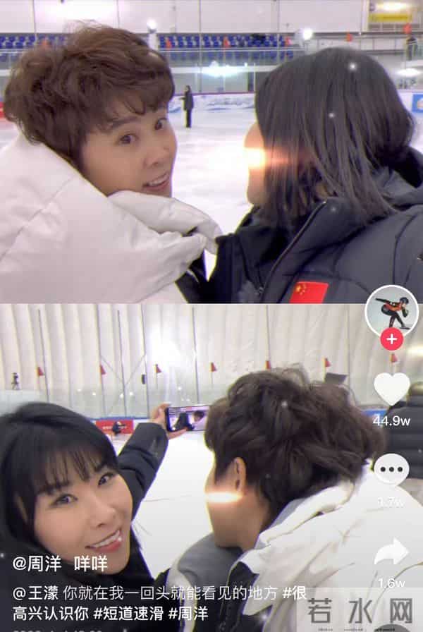 咯咯dy6：永远的冰场双子星！王濛周洋十六年神仙友情，买房都在同一小区？
