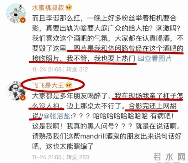 黑尾酱：结婚三年被唱衰无数次！盘点李诞黑尾酱恋爱史，这次确定离婚了？