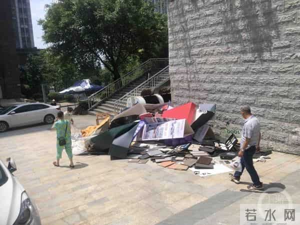 美利山公园城市