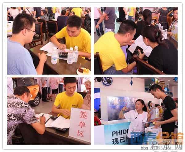 西秦团购:自贡盛达4S店闭馆团购4小时被“抢”走152台车!