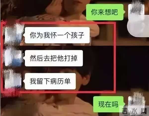 牟林翰包丽聊天记录
