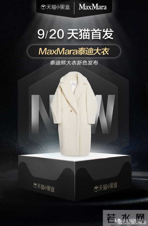 maxmara官网