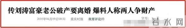 王珂的父亲:汪小菲中年失婚,王珂被嘲软饭男,风格一时的京圈四少令人唏嘘