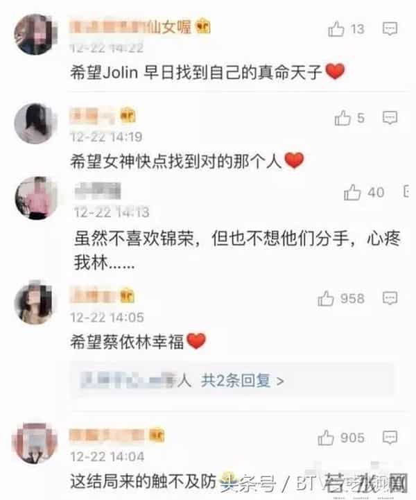 锦荣分手蔡依林4个月约会by2姐