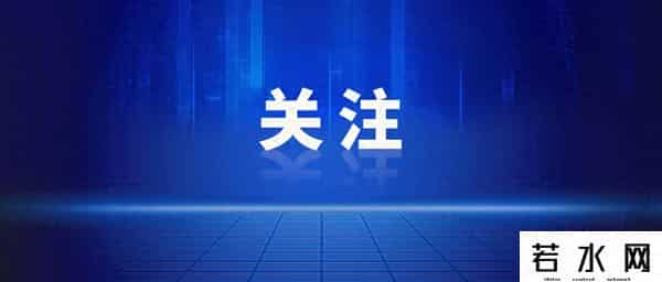 上海披露：一加油站用个人账户藏钱！隐匿千万销售收入...细节曝光→