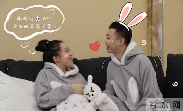 GAI王斯然第一次聊天截图