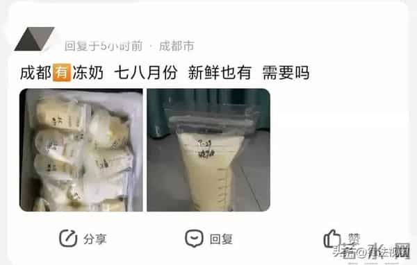 奶妈性服务：1500一次，加钱可躺怀里吸吮，“成人奶妈”私下进行人乳交易曝光